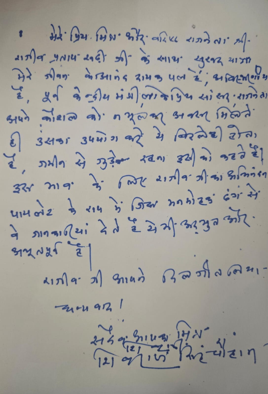 Uploaded image