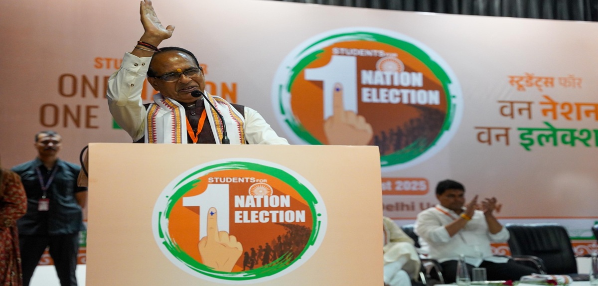 Key points of Shivraj Singh Chauhan's speech at the programme on 'One Nation, One Election' in Raisen