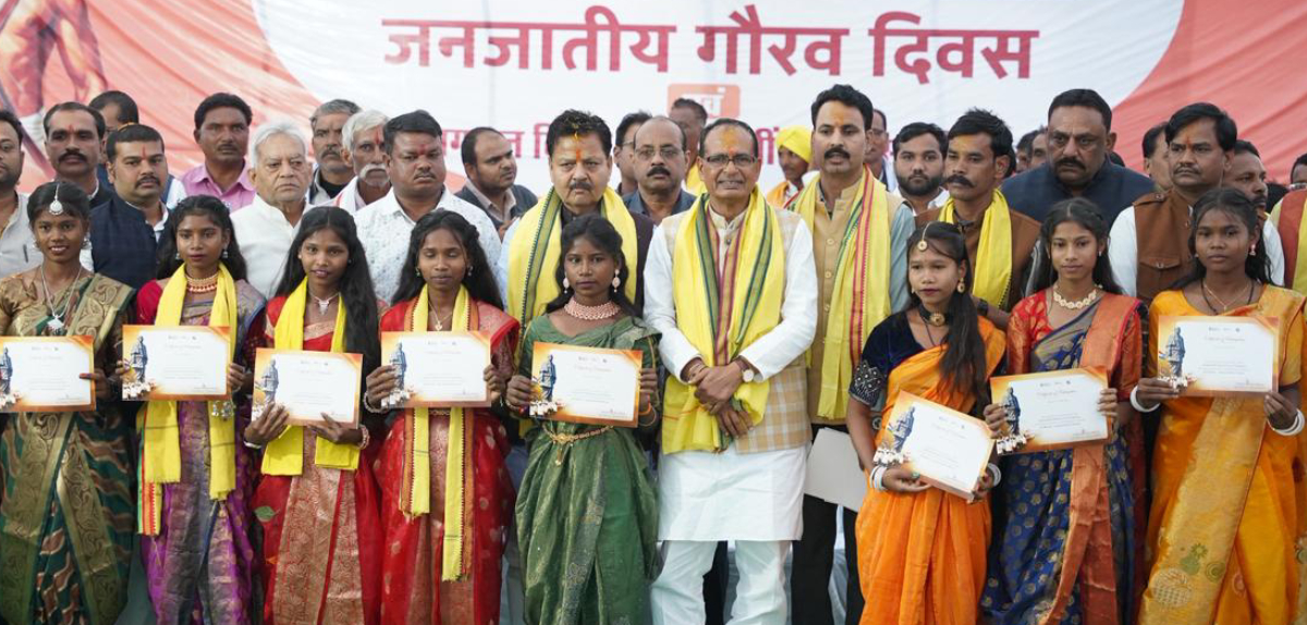 Key points of the speech of the Honorable Union Minister in the Tribal Pride Day program organized on the birth anniversary of Bhagwan Birsa Munda