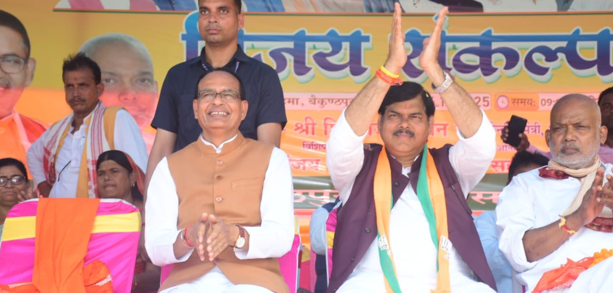 Key points of the speech of the Honorable Union Minister in the meeting held in Baikunthpur Assembly, Bihar